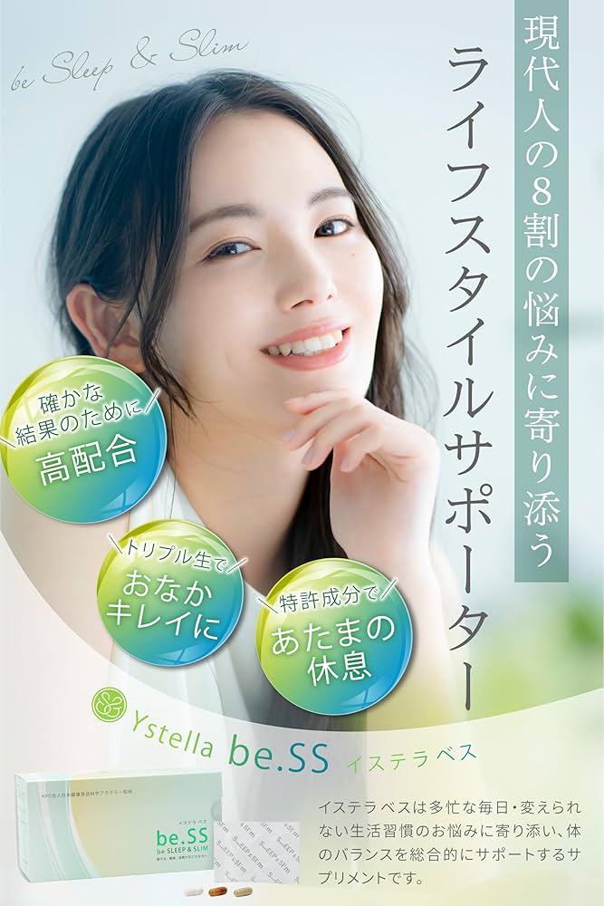 おやすみスリム 30日分 サプリ Amazon | おやすみスリム | おやすみスリム | カルニチン